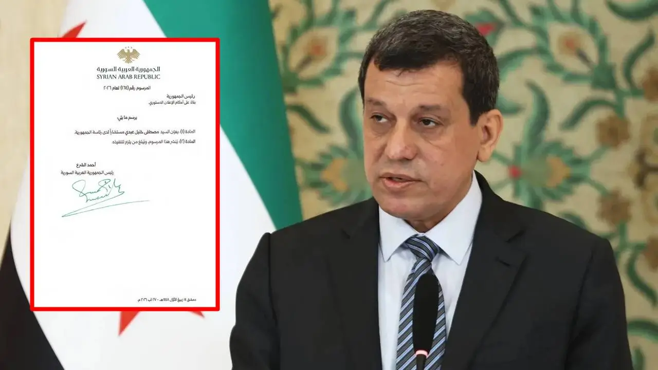 Mazlum Abdi resmî kararnameyle Suriye’nin Cumhurbaşkanı danışmanı oldu