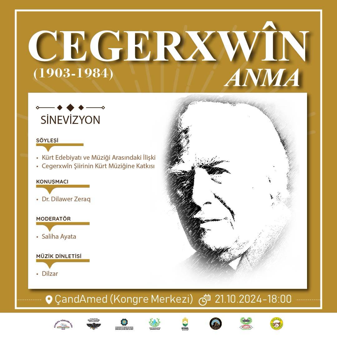 cegerxwin.jpg