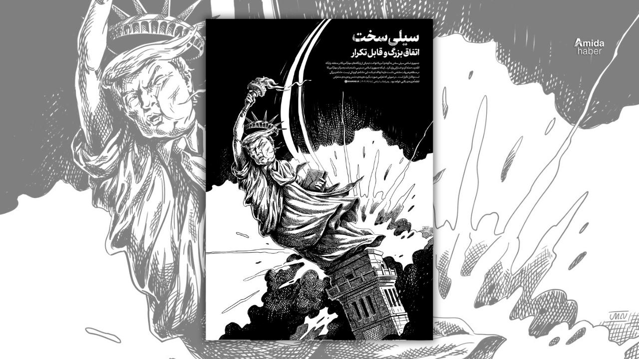 hamaney-trump.jpg