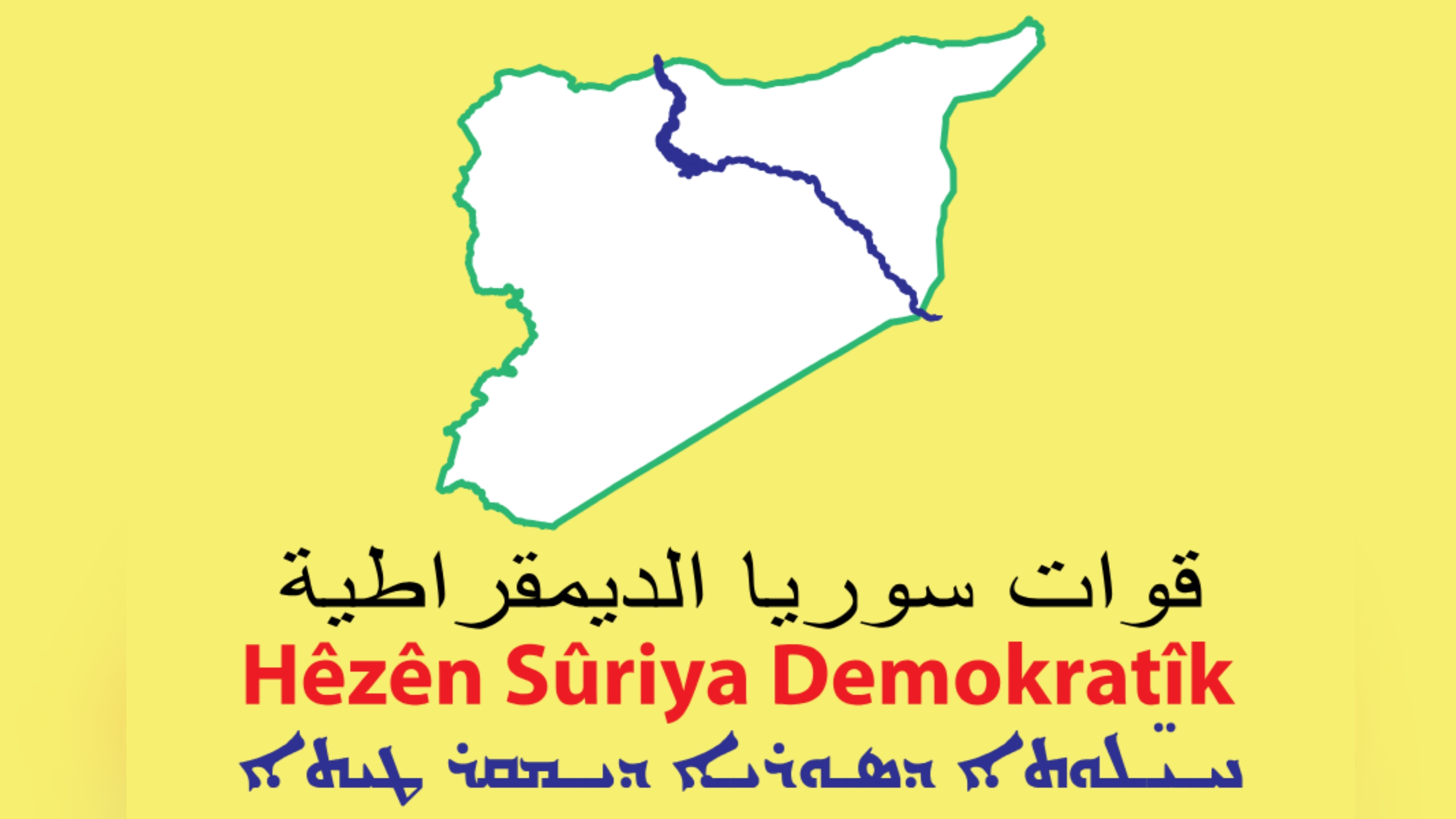 mazlum-abdi-1.jpg