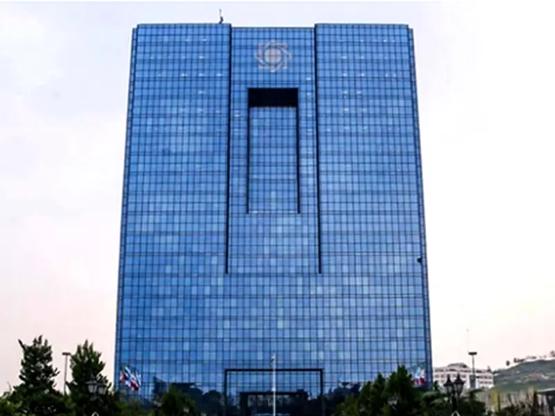 iran-merkez-bankasi.webp