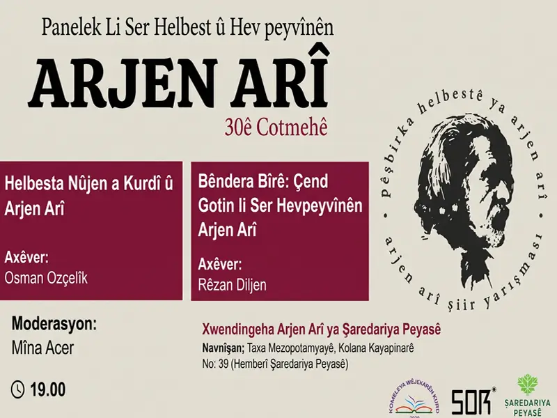 arjen-arii.webp